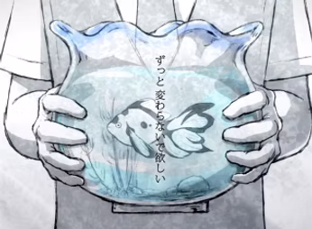 死んだ魚の眼を瞑る