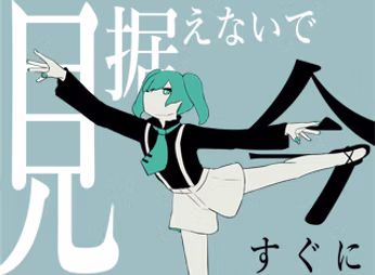 花に風