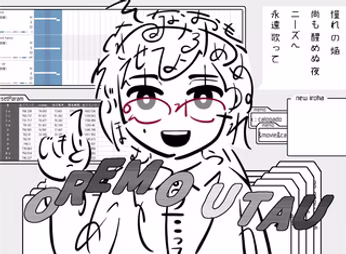 OREMO UTAU / カロガド