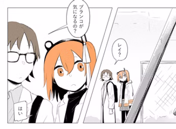 公園にて