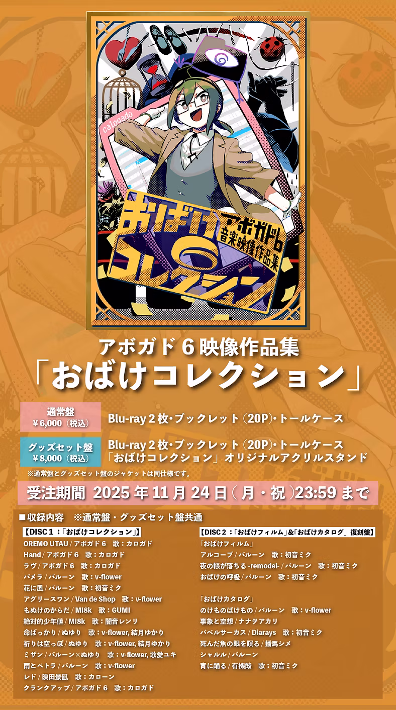 disc image